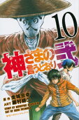 10권