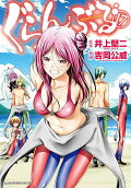 Vol. 17