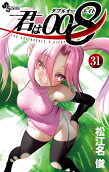 Vol. 31