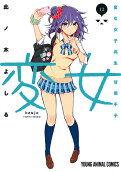 Vol. 12