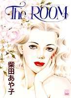 The room