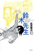 10권