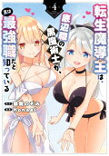 4권