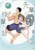 8권