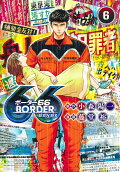 Vol. 6