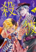 Vol. 5