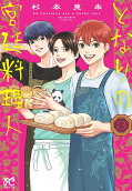 Vol. 3