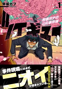 ツイキュー
