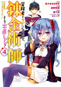 Vol. 4