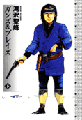 Vol. 2