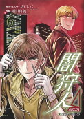 Vol. 6