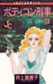 3권