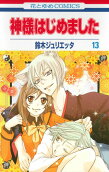 Vol. 13