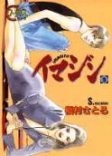Vol. 5