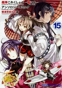 Vol. 15