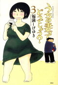 3권