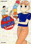 Vol. 13