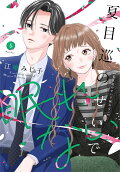 Vol. 4