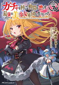 Vol. 7