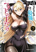 Vol. 3