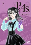 7권