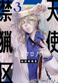 Vol. 3