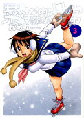 Vol. 3