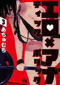 Vol. 3
