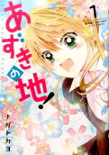 Vol. 1