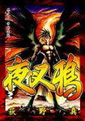 Vol. 7