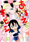 1권