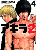 Vol. 4
