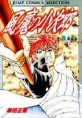 Vol. 3