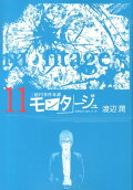 11권