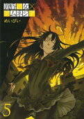 Vol. 5