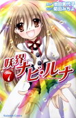 第7卷