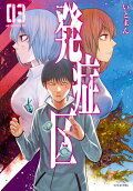 Vol. 3