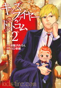 2권