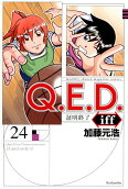 24권