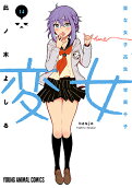 Vol. 14