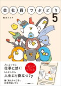 5권