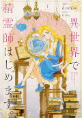 Vol. 1