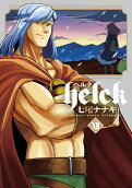 Vol. 12