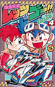 Vol. 4