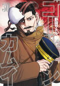 Vol. 30