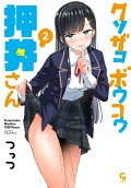 2권