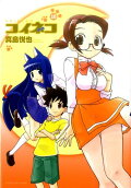 Vol. 10