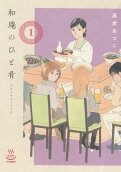 1권