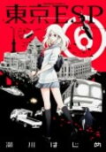 Vol. 6