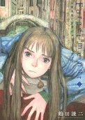 1권